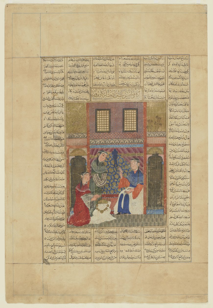 Sindukht apprend les actions de Rudaba d'un Shahnama