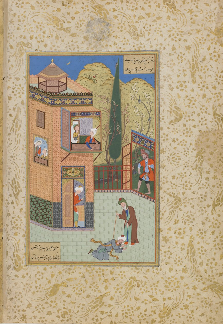 Le Murid embrasse les pieds du Pir, folio d