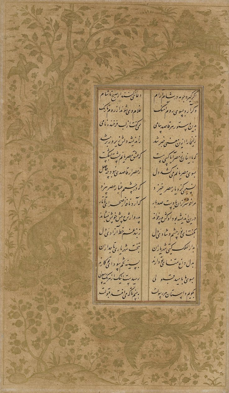 Le simurgh, dragon, animaux et oiseaux dans un paysage, folio de Yusuf u-Zulaikha par Jami (d. 1492) Qazvin, Iran, dynastie Safavide, 1557 - Persian School