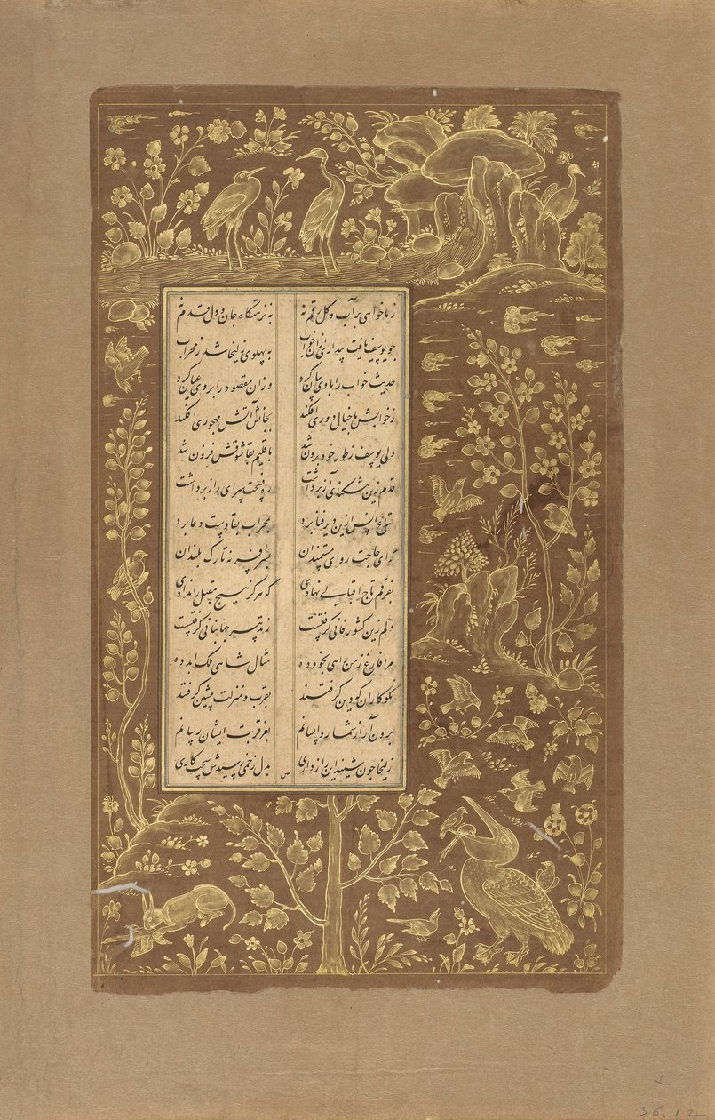Oiseaux aquatiques, lièvres, etc. dans un paysage, folio de Yusuf u-Zulaikha par Jami (d. 1492) Qazvin, Iran, dynastie Safavide, 1557 - Persian School
