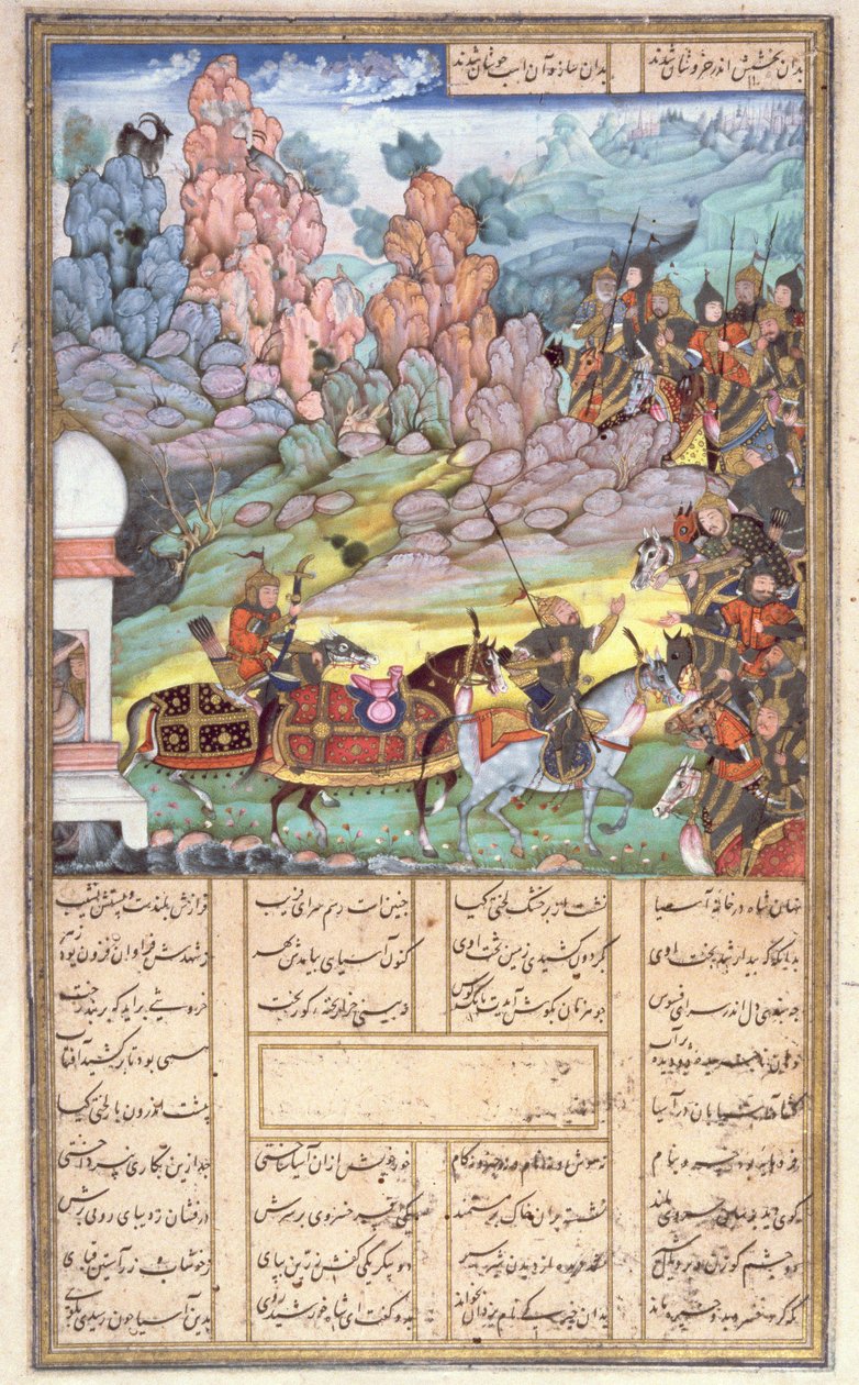 Yazdagird se cachant dans le moulin, illustration du Shahnama (Livre des Rois), par Abul-Qasim Manur Firdawsi (c.934-c.1020) c.1440-45 - Persian School