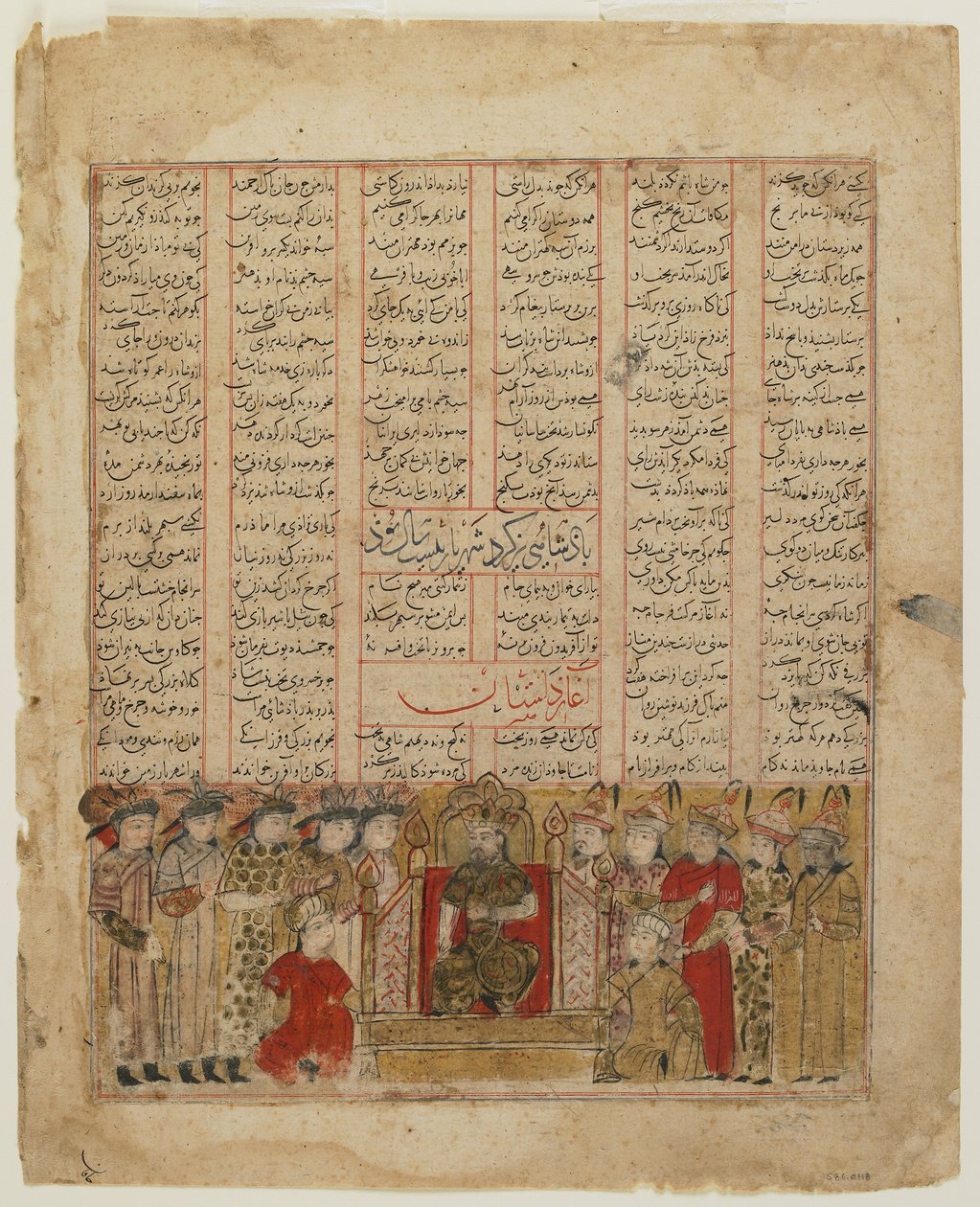 Yazdgird sur son trône, d