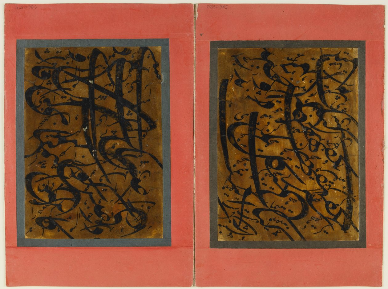Folio détaché de calligraphie, 19e siècle - Persian School