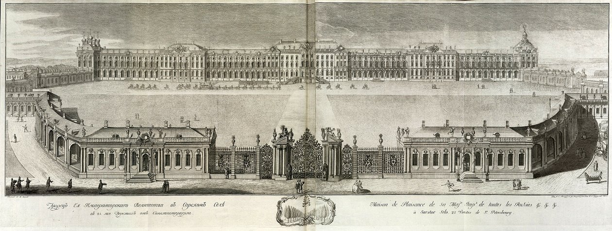 Vue du palais Catherine à Tsarskoïe Selo, 1761 - Prokofy Artemyevich Artemyev