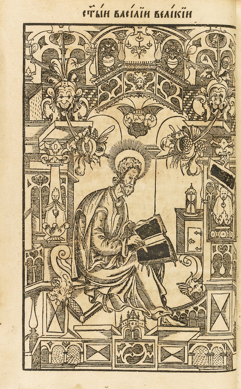 Saint Basile le Grand, illustration de l