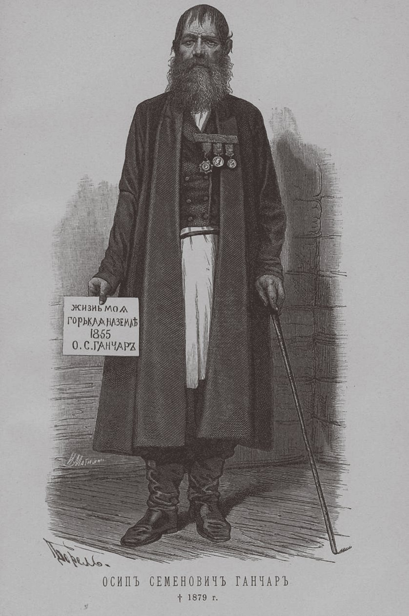 Osip Semenovich Ganchar Goncharov, Ataman des Cosaques de Nekrasov 1796-1879 - Pyotr Fyodorovich Borel