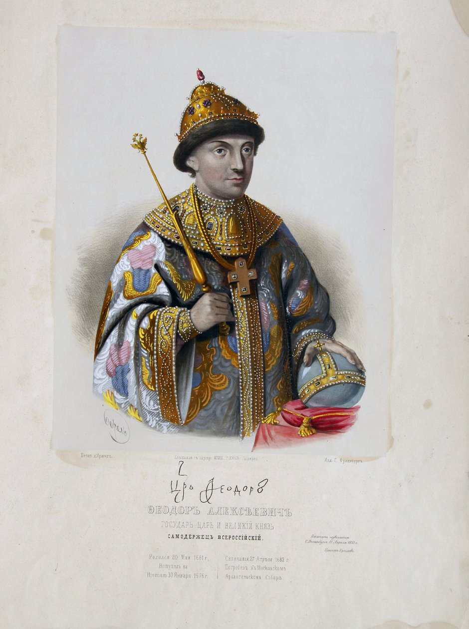 Portrait du tsar Fédor Théodore III Alexeevich de Russie 1661-1682 - Pyotr Fyodorovich Borel