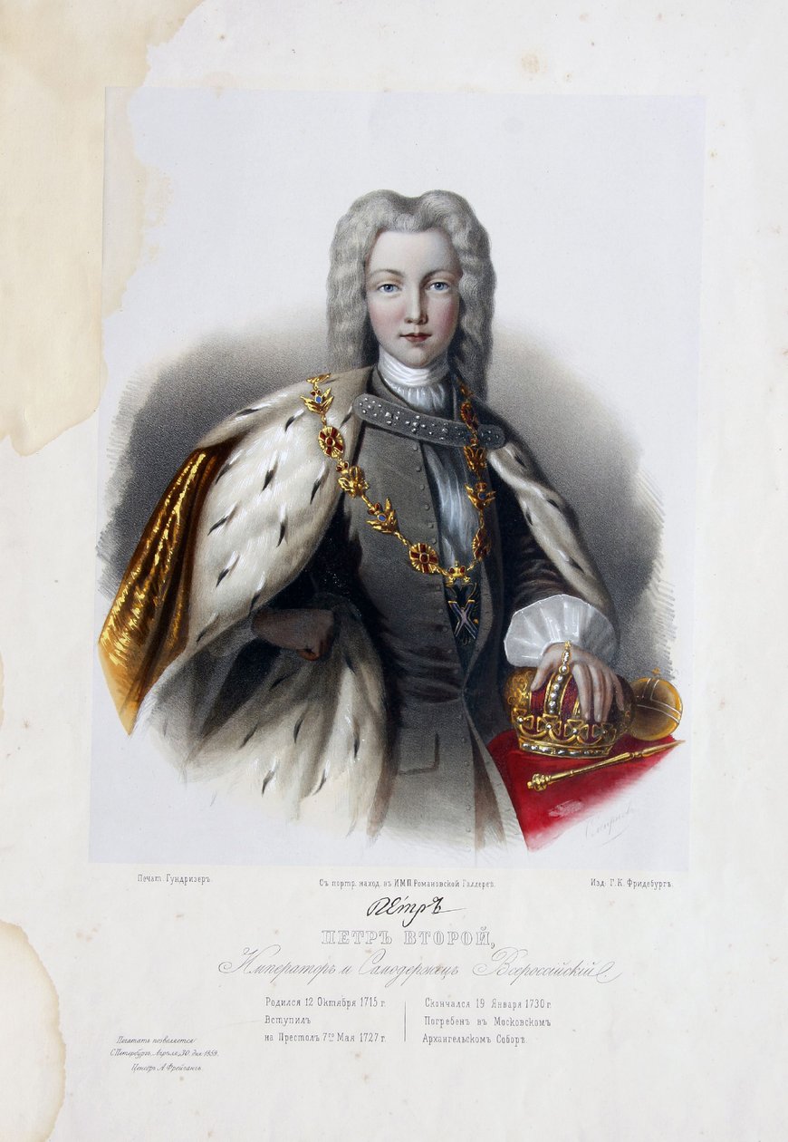 Portrait du tsar Pierre II de Russie 1715-1730 - Pyotr Fyodorovich Borel