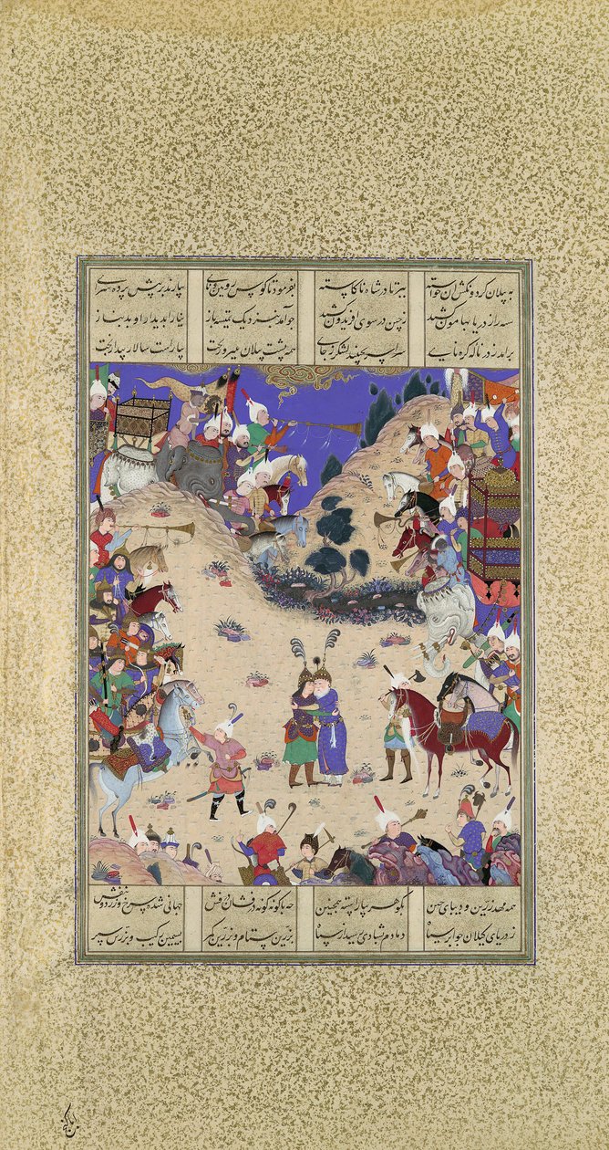 Faridun embrasse Manuchihr, Folio 59v du Shahnama Livre des Rois, vers 1525 - Qadimi