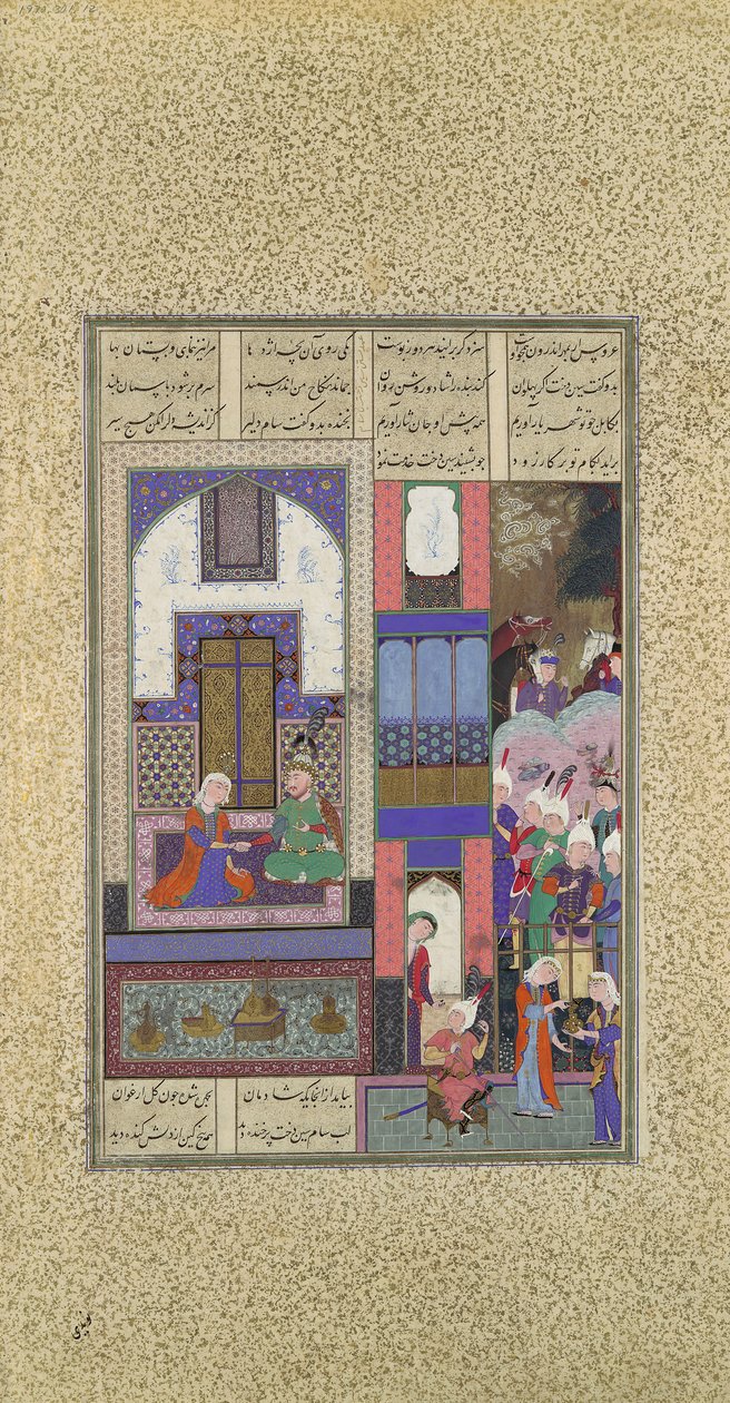 Sam Scelle son Pacte avec Sindukht, Folio 85v du Shahnama Livre des Rois, vers 1525-1530 - Qadimi