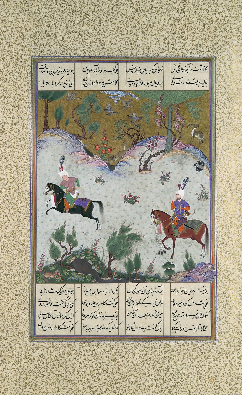Kai Khusrau monte Bihzad pour la première fois, Folio 212r du Shahnama..., vers 1525-30 - Qasim ibn 