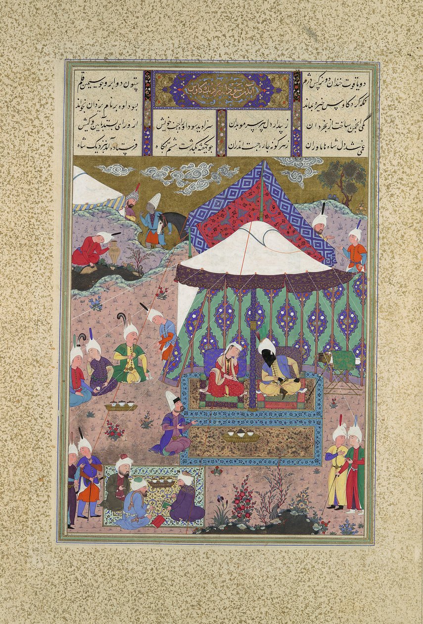 Le mariage de Sudaba et Kai Kavus, Folio 130r du Shahnama..., vers 1525-30 - Qasim ibn 