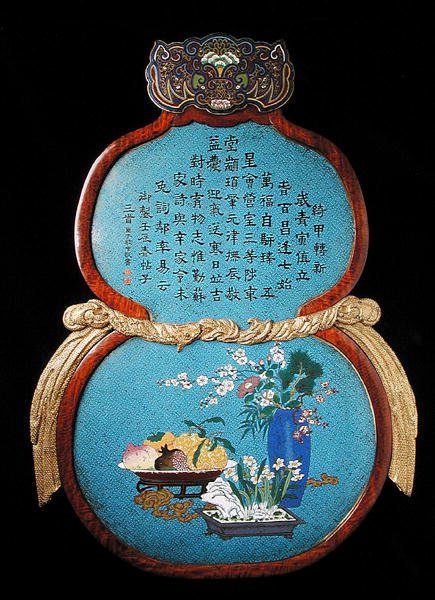 Une grande plaque impériale, période Qianlong - Qing Dynasty Chinese School