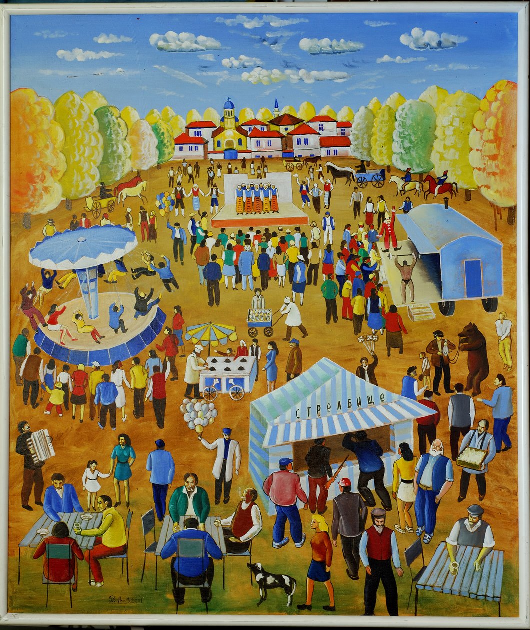 La foire de mon enfance, 1999 - Radi Nedelchev