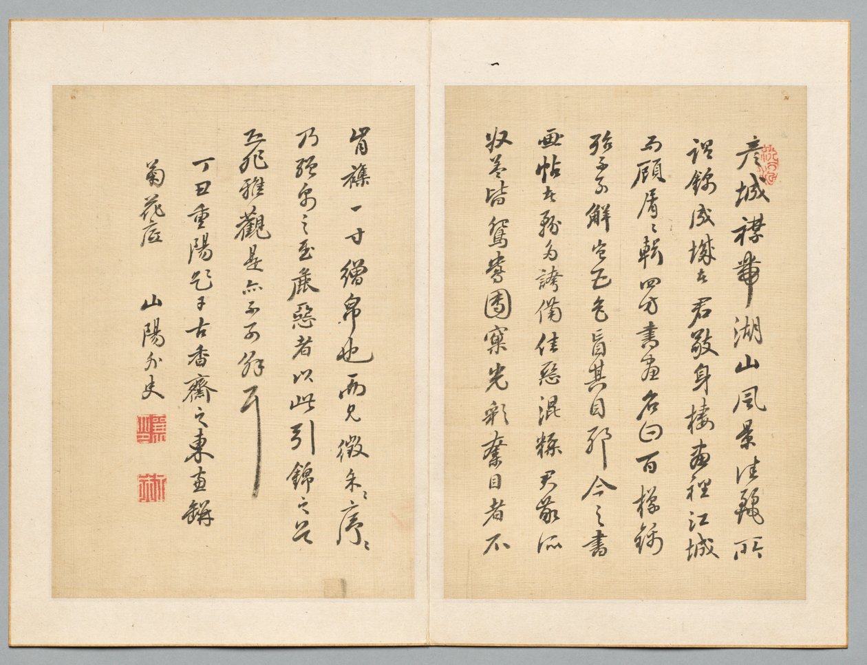 Inscription, de l