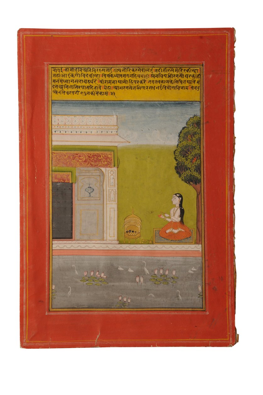 Peinture miniature Ragamala, Rajasthan probablement Bundi, début du 19ème siècle - Rajasthani School