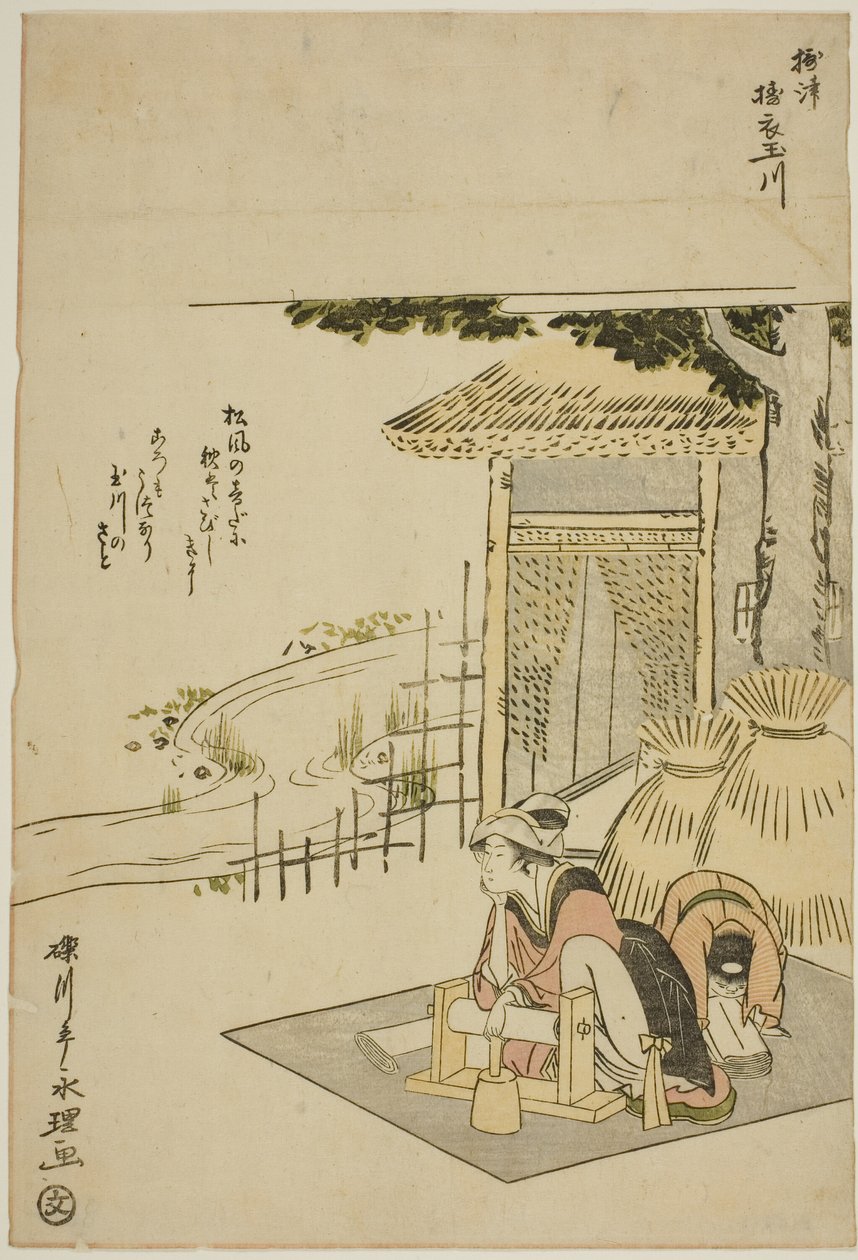 La Rivière aux bijoux de Settsu (Settsu Toi no Tamagawa), d