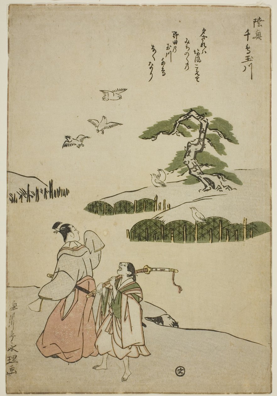 La Rivière aux Pluviers dans la Province de Mutsu - Chōkyōsai Eiri