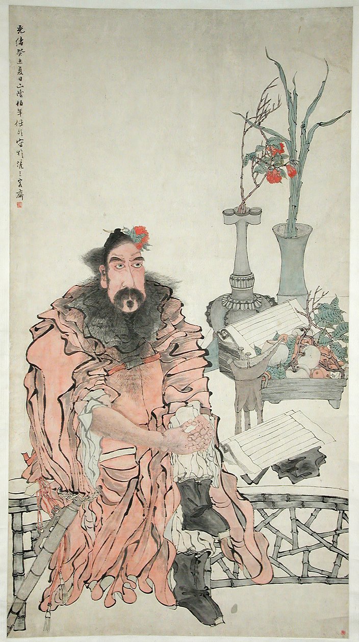 Zhong Kui - Ren Yi