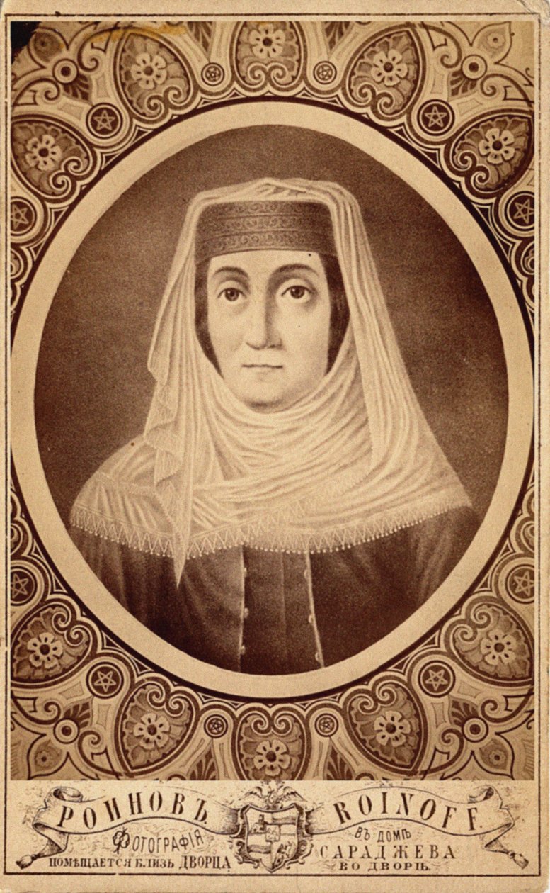 Portrait de Mariam Tsitsishvili, reine de Géorgie 1768-1850, seconde moitié du XIXe siècle - Roinov