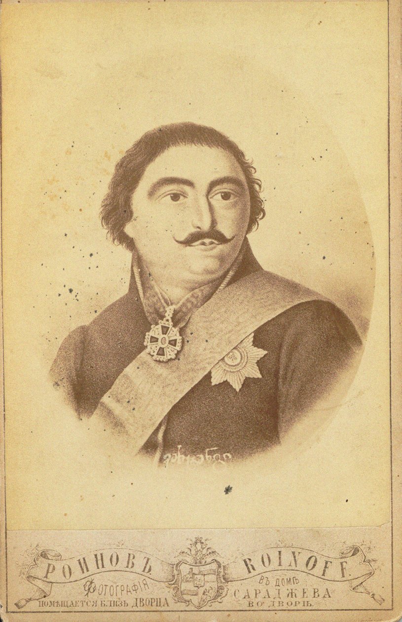 Prince Vakhtang-Almaskhan de Géorgie 1761-1814, seconde moitié du 19ème siècle - Roinov