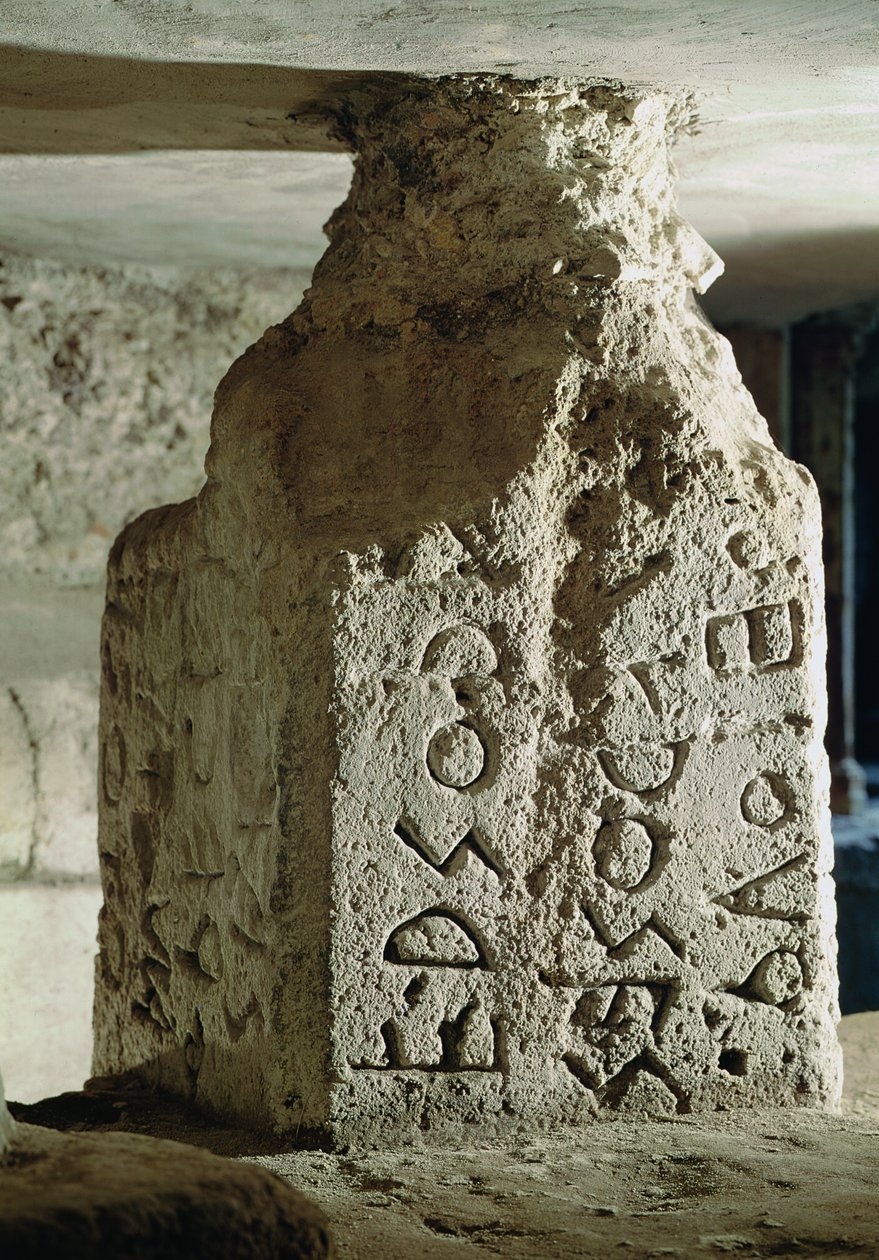 Stèle avec le texte d
