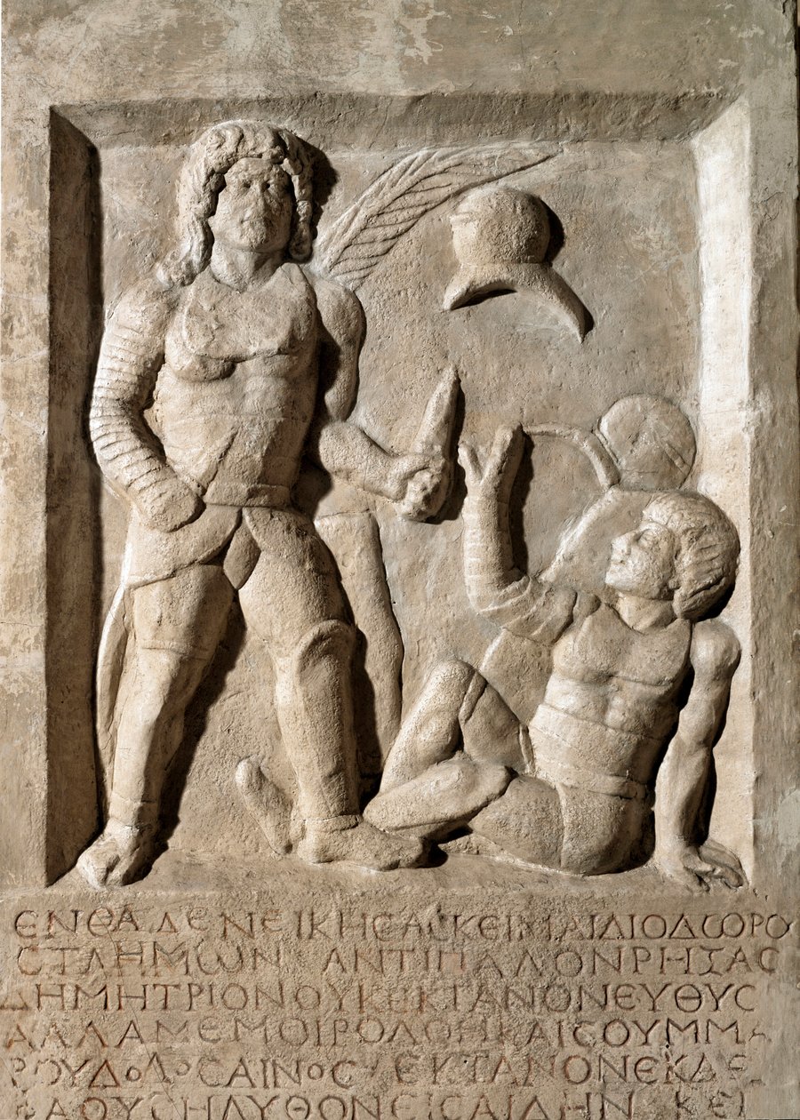 Art romain : bas-relief représentant un combat de gladiateurs. IIe siècle ap. J.-C. Rome, Museo della Civilta Romana - Roman