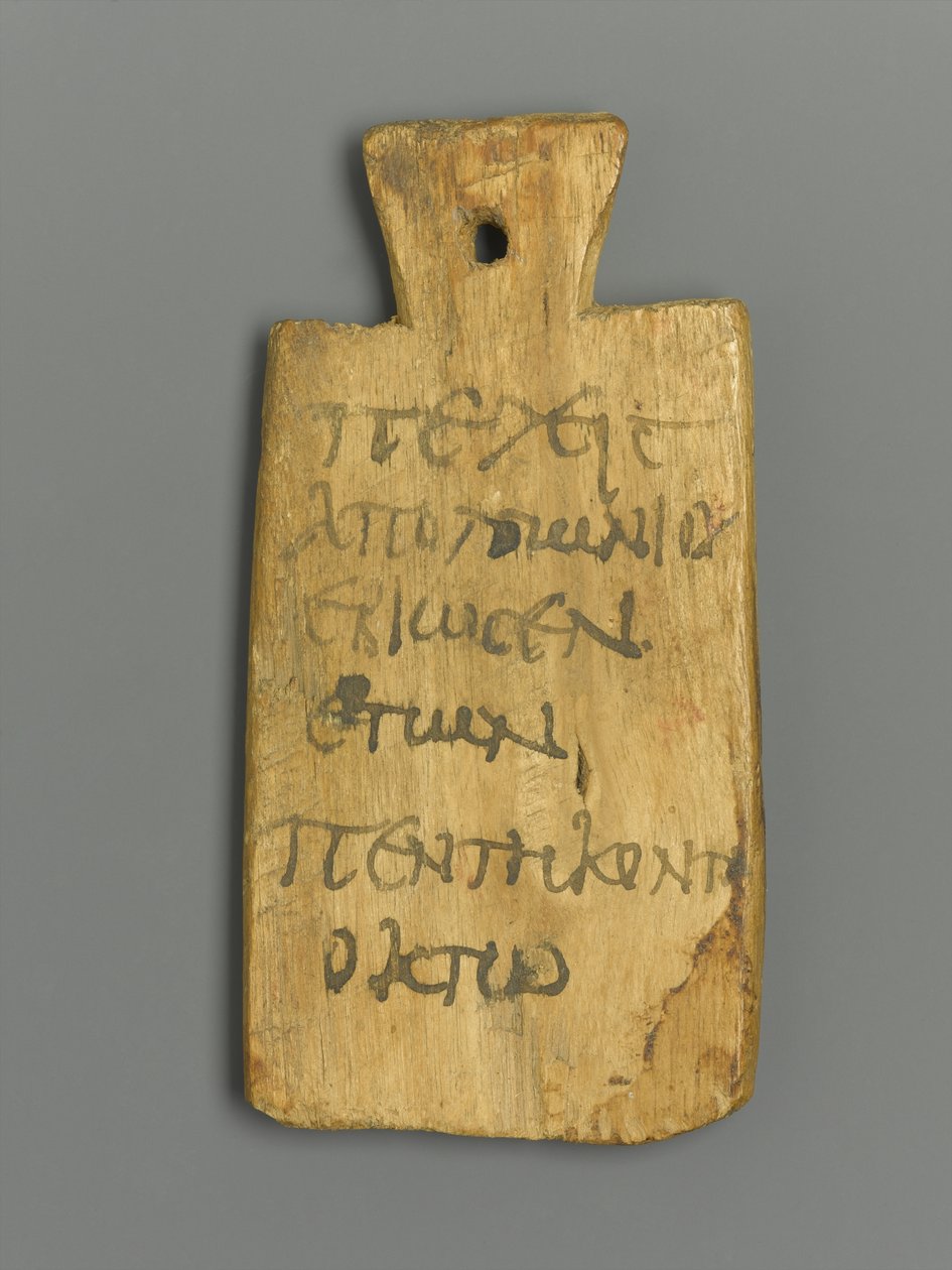 Étiquette de momie avec inscription grecque - Roman Period Egyptian