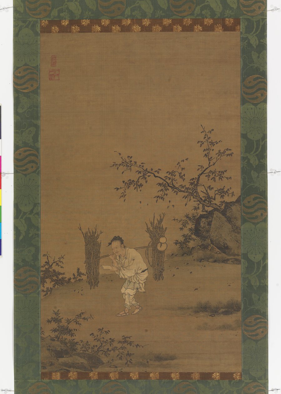 Zhu Maichen, c.1450 - Rui Shi
