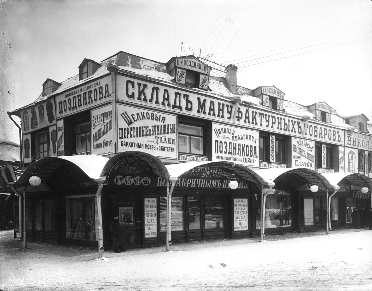 Le marché couvert d