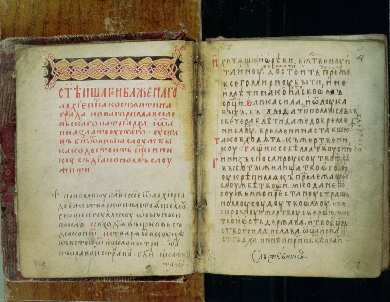 Folios de l