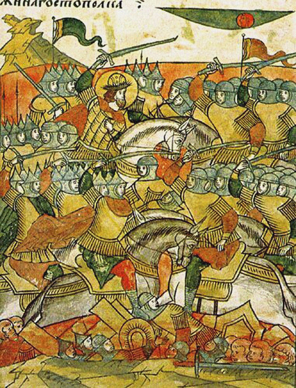 La bataille de Wesenberg le 18 février 1268, de la Chronique compilée illuminée, seconde moitié du XVIe siècle - Russian School