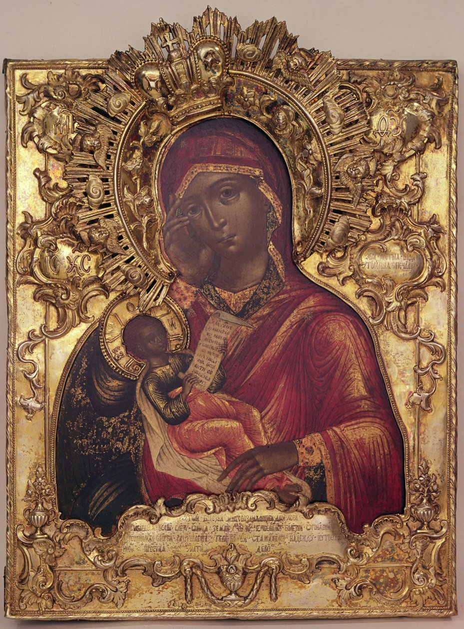 Vierge à l