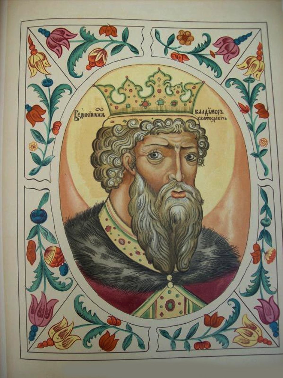 Grand-duc Vladimir Svyatoslavich du Tsarskiy titulyarnik Livre des titres des tsars, 1672 - Russian Master