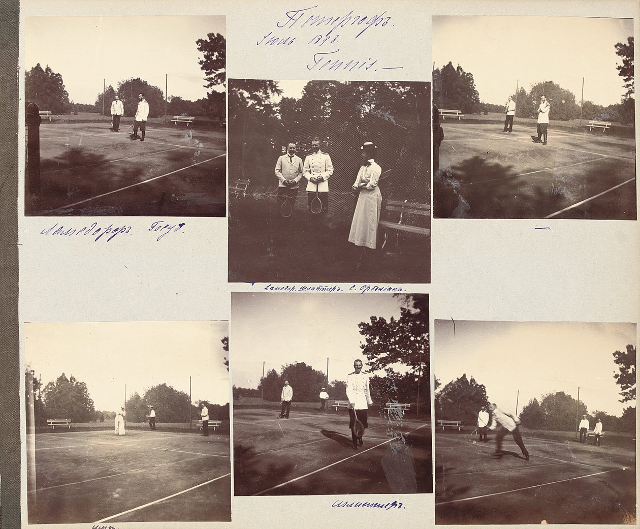 La famille impériale russe, page d