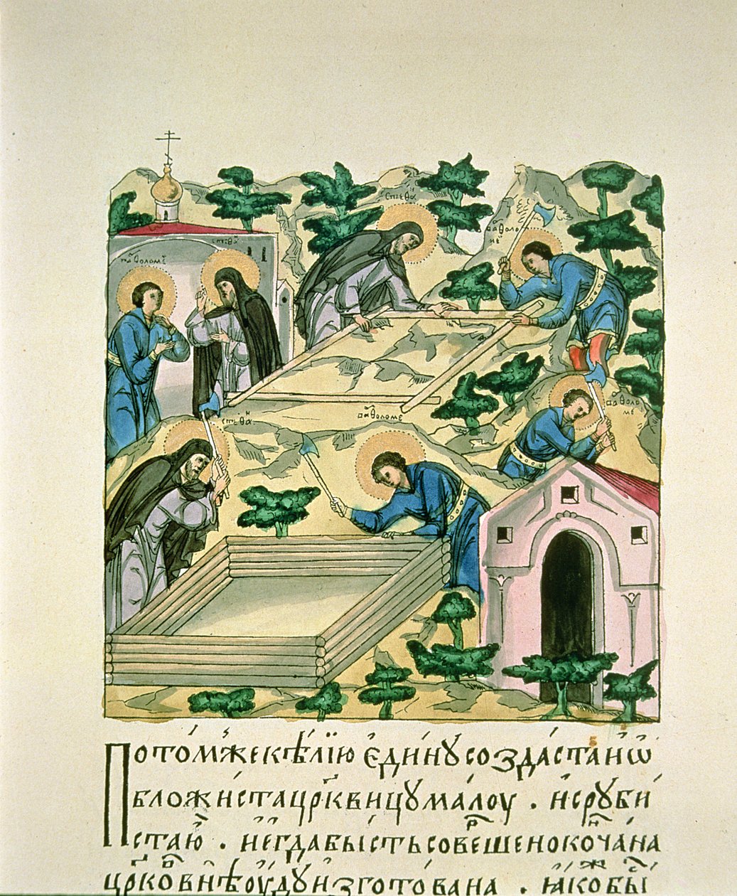 Bartholomée et Stéphane construisant l