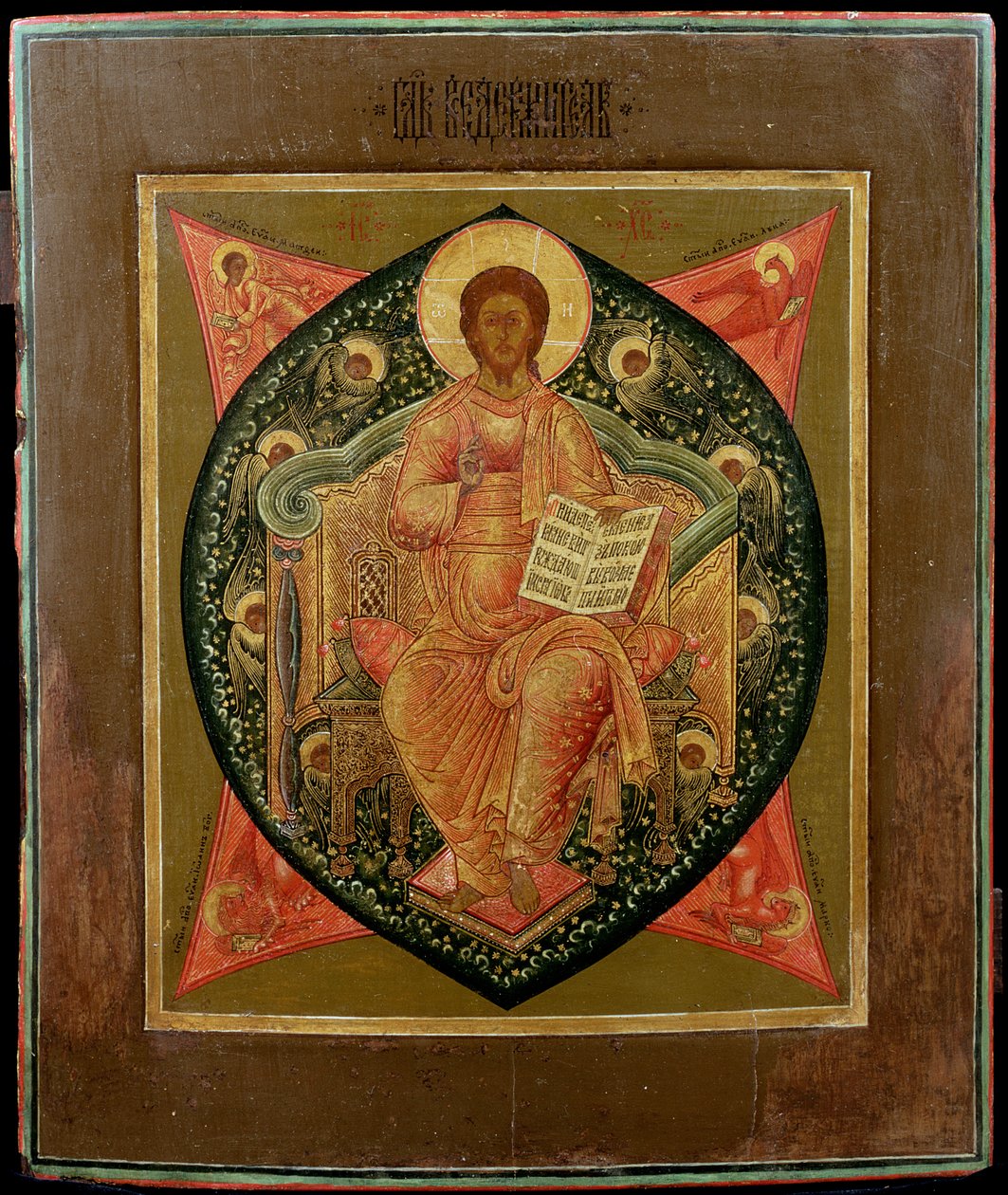 Christ Pantocrator - Russian School
