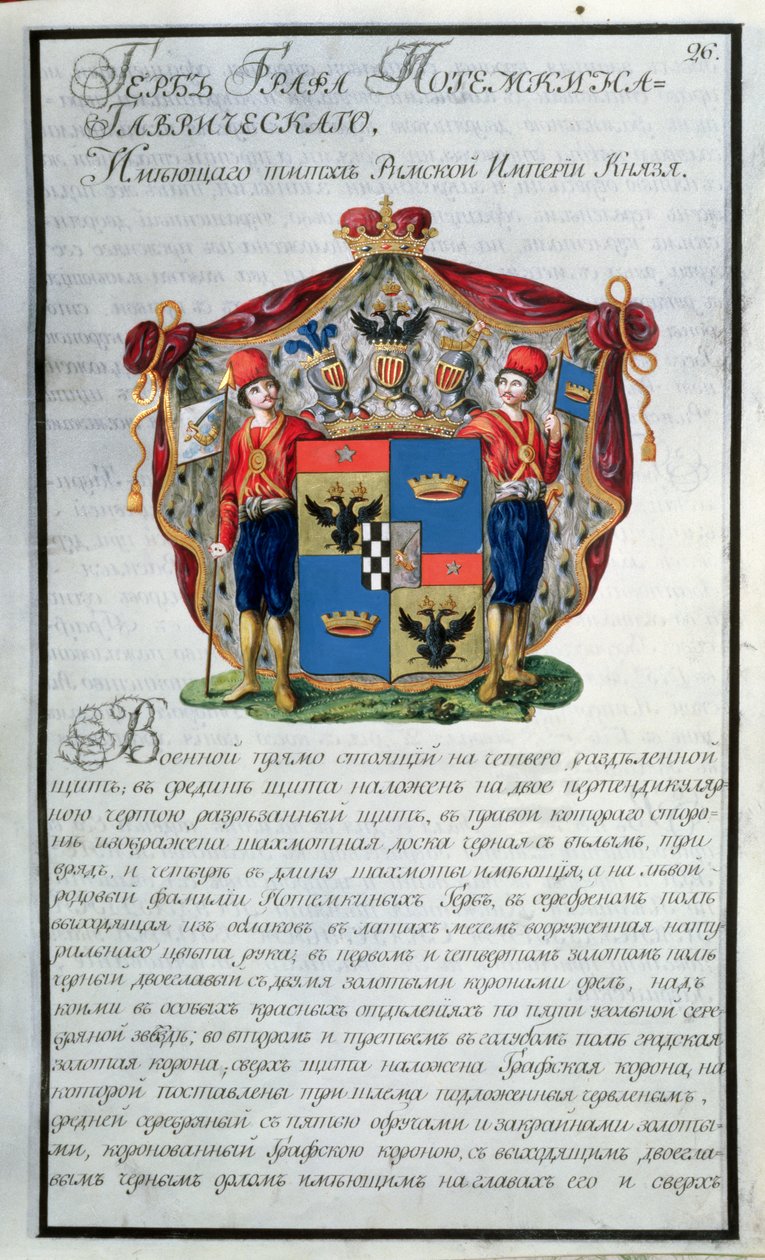 Blason du Prince Grigory Alexandrovich Potemkin, du premier livre d