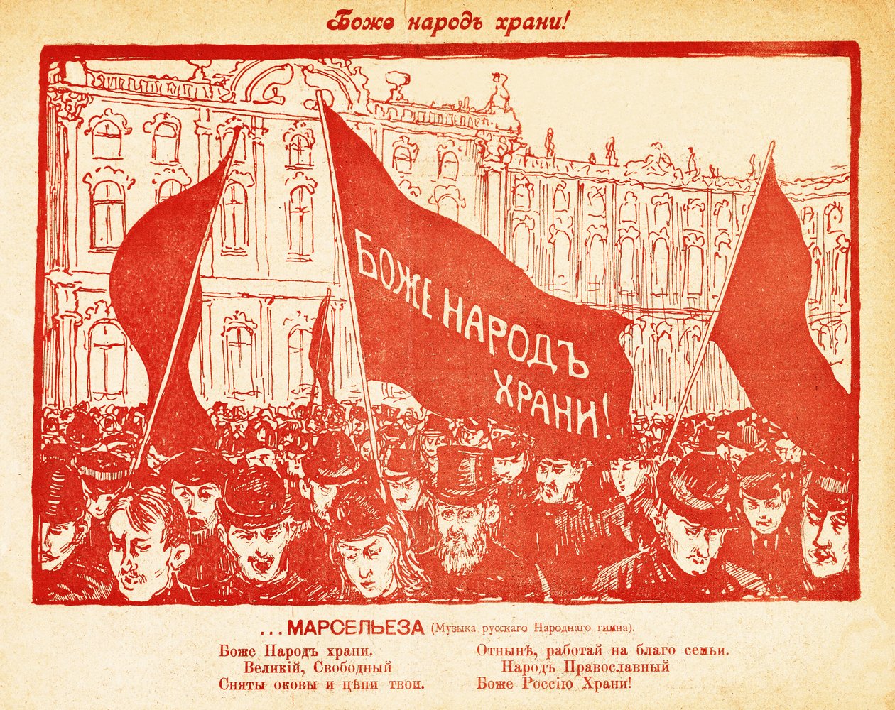 Illustration de "Kudok - Russian School
