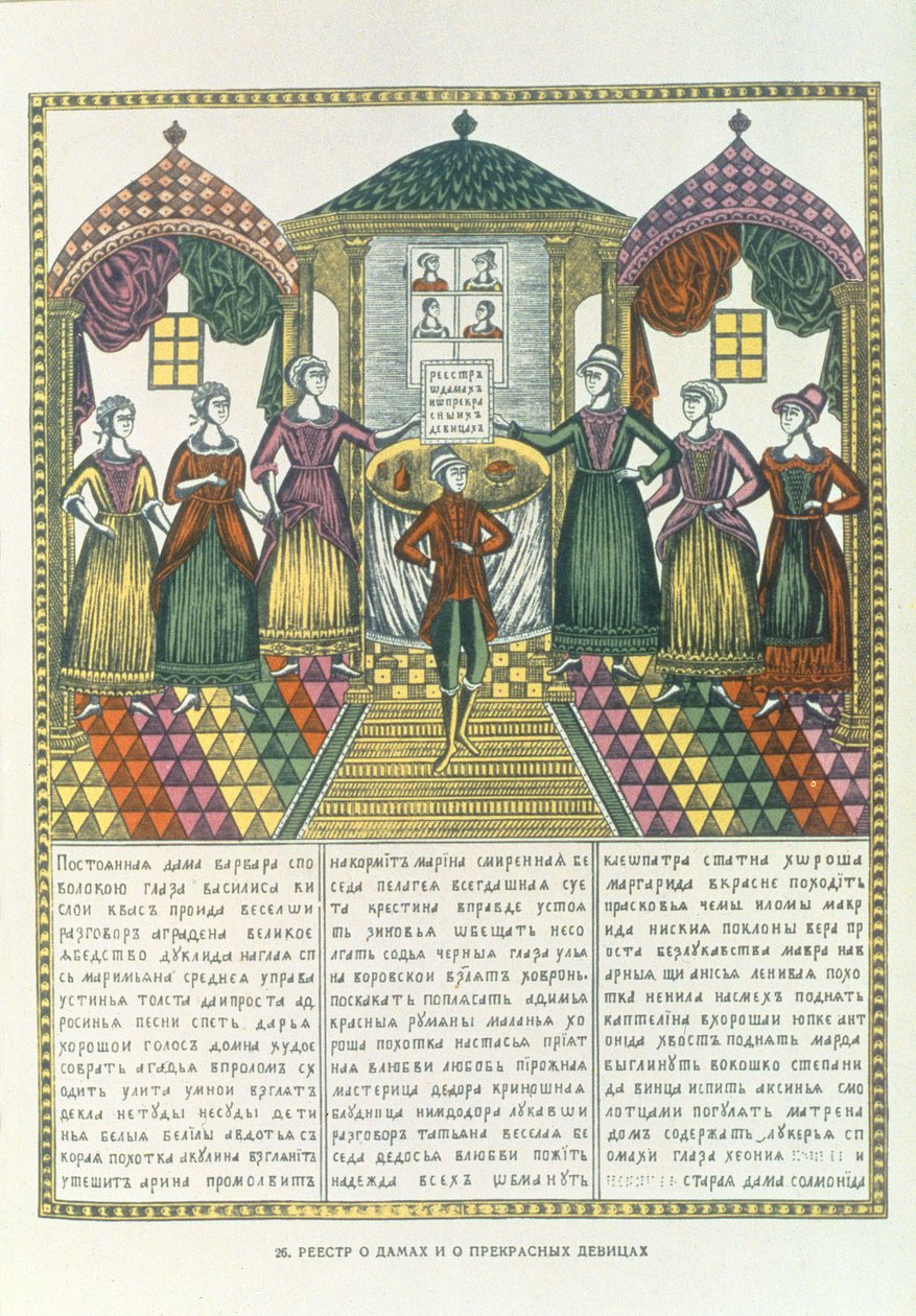 Dames et jolies filles, russe, fin du XVIIIe siècle - Russian School