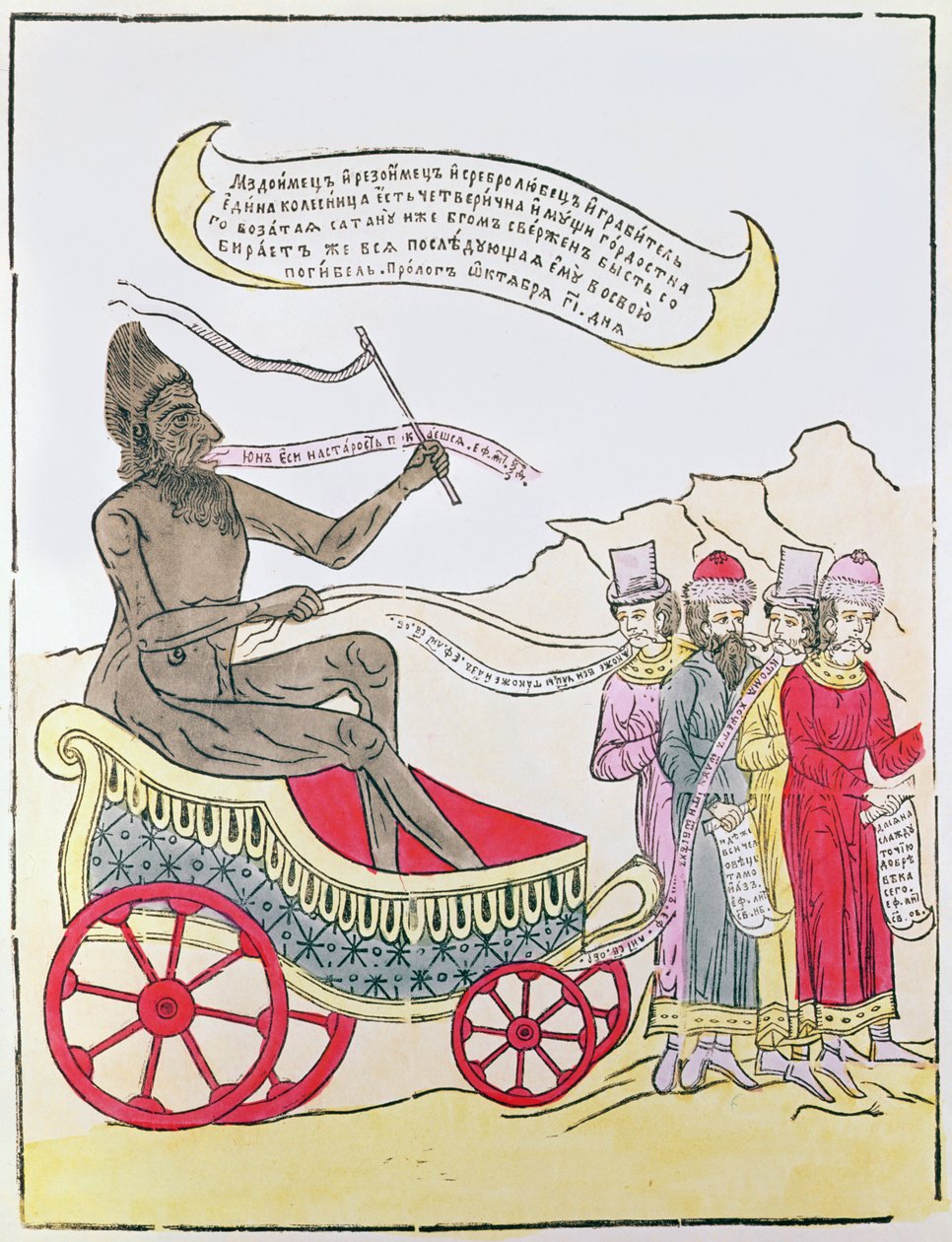 Lubok : Le Diable emporte ceux préoccupés par l