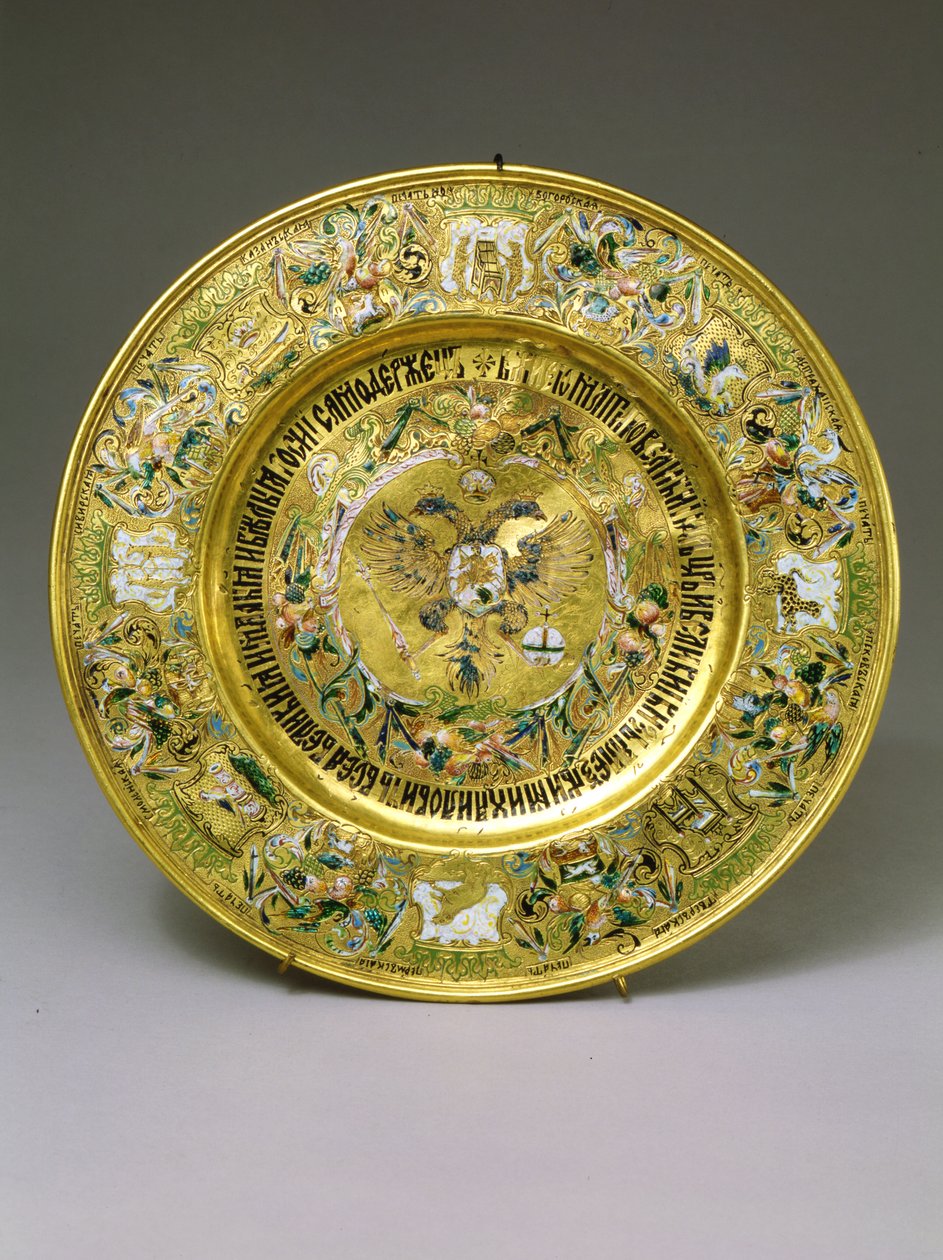 Assiette appartenant au tsar Alexis Mikhaïlovitch Romanov (1629-1676) c.1675 - Russian School