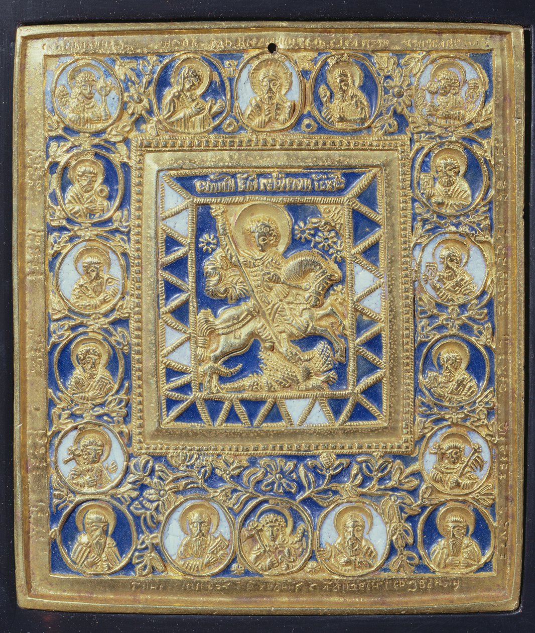 Saint Georges et le Dragon - Russian School