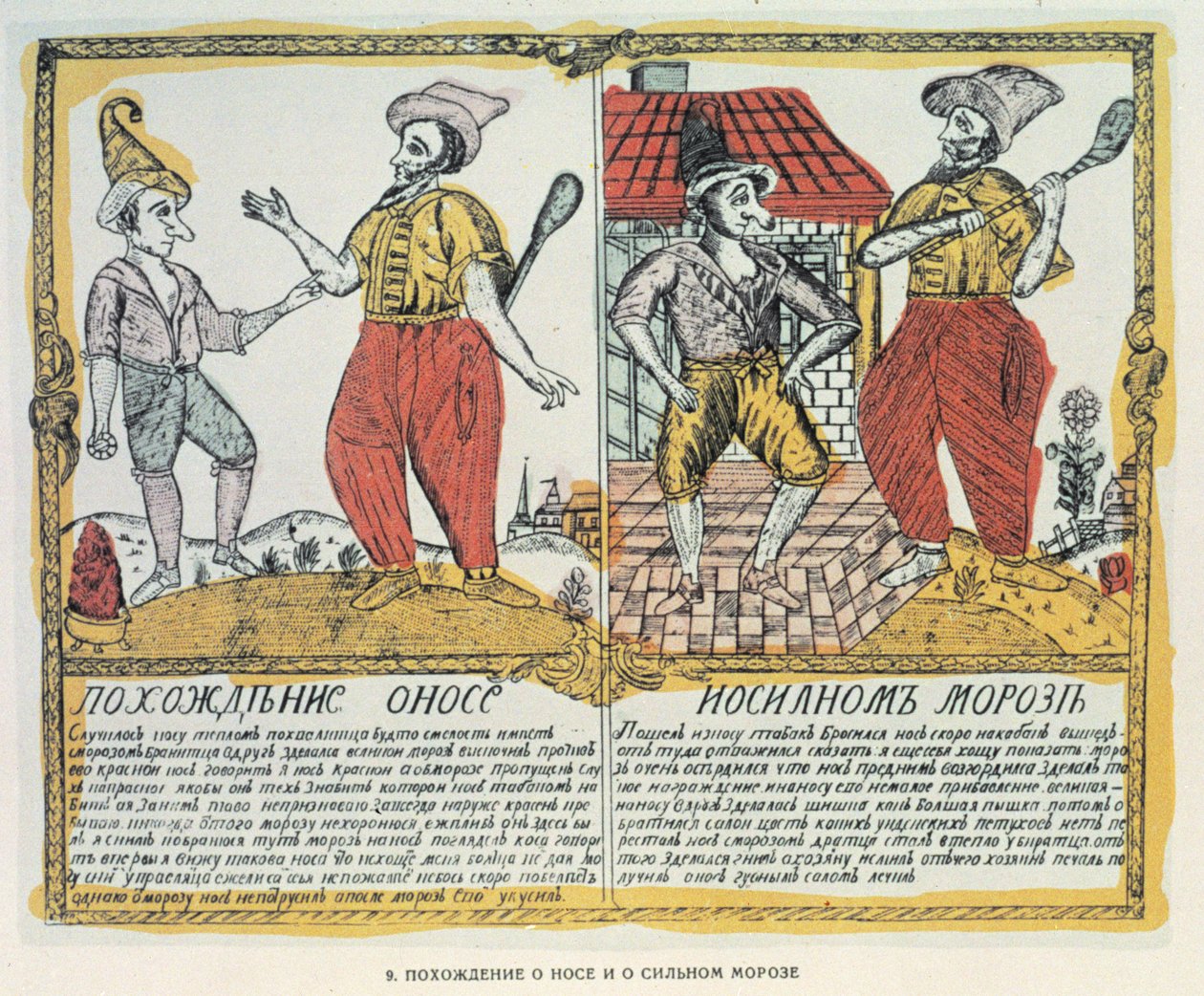 Le nez et le gel, russe, fin du XVIIIe siècle - Russian School