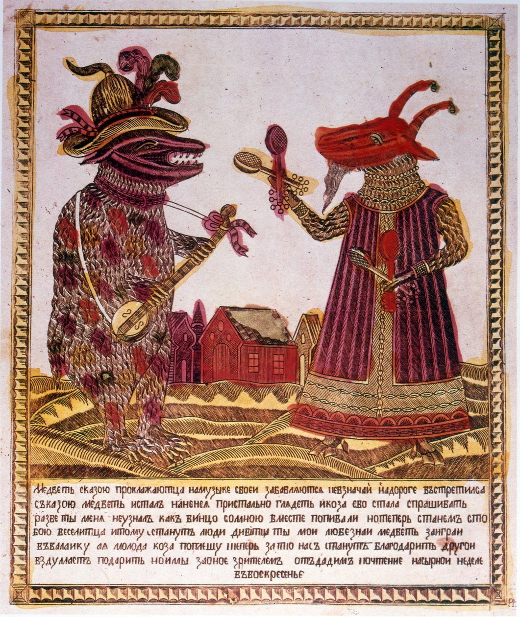 Illustration traditionnelle en bois gravé d