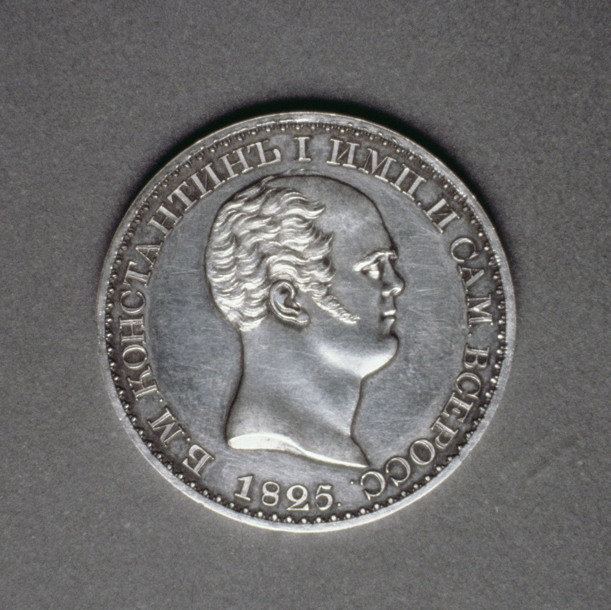 Essai (revers) pour un rouble de Constantin Pavlovitch (1779-1831), 1825 (platine) - Russian School
