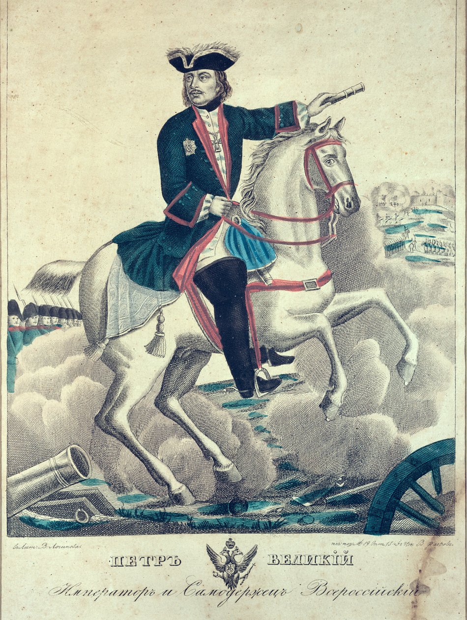 Le Tsar Pierre le Grand sur le champ de bataille, 1845 - Russian School