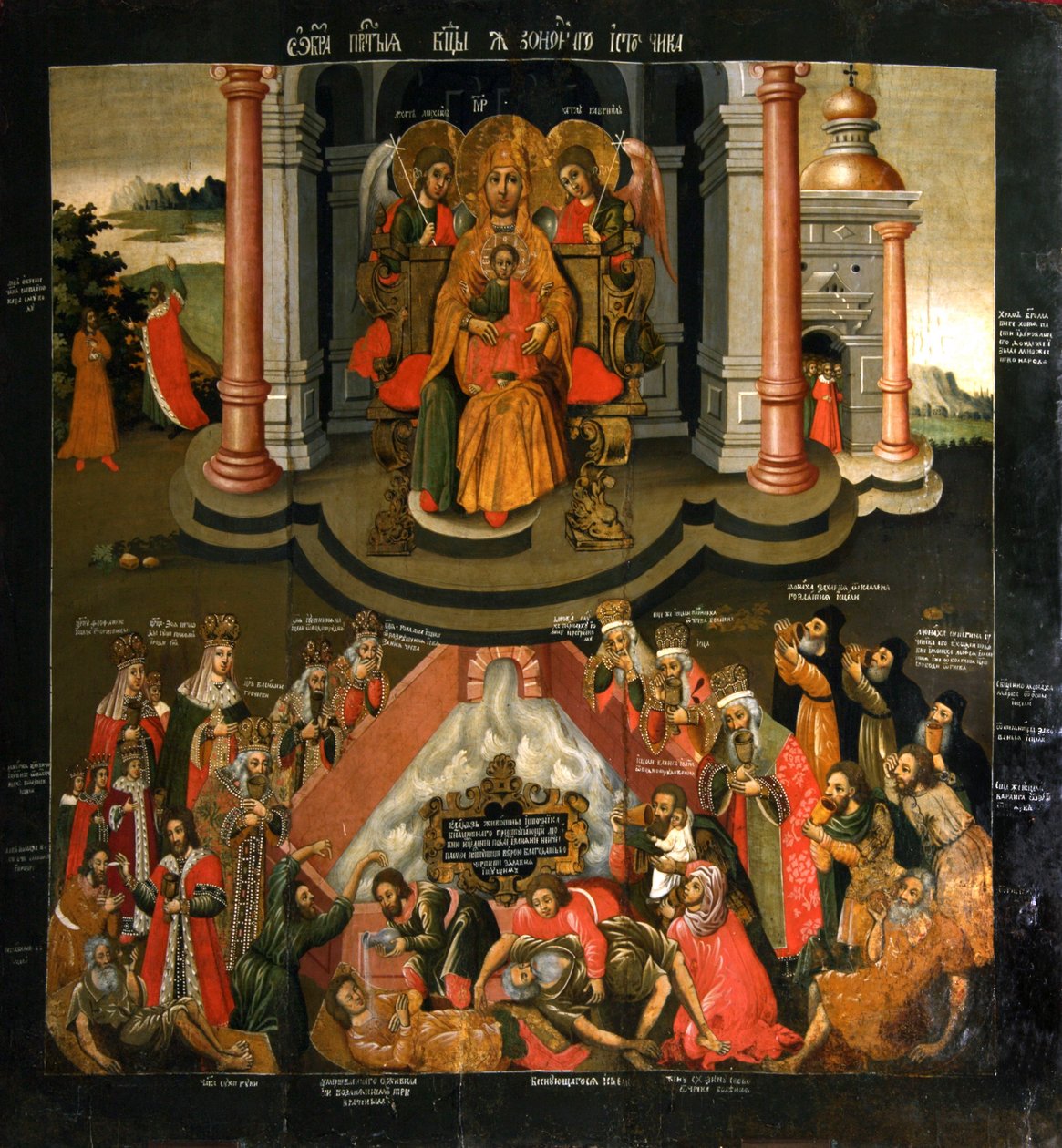 Icône de la Mère de Dieu « Joie de tous les affligés », fin du 17e siècle - Russian icon.