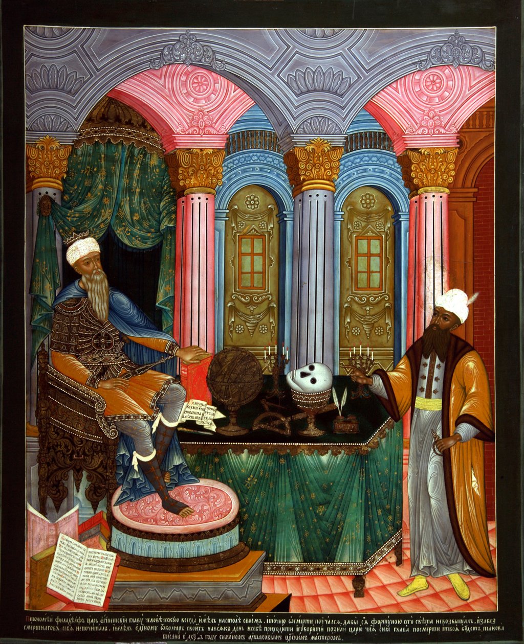 Ptolémée II Philadelphe, roi d