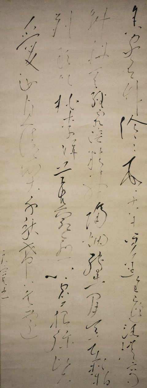 Poème chinois : Il y a un bosquet de bambous autour de ma maison - Ryokan Taigu